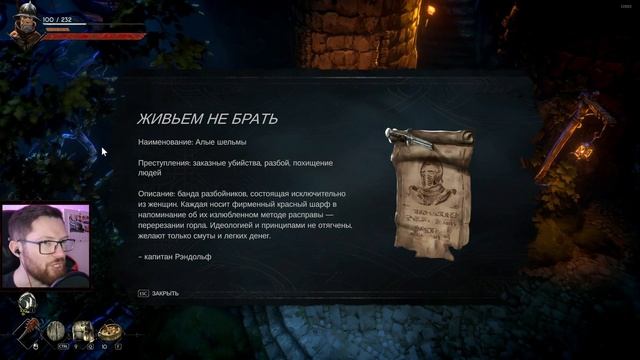 Новый Шедевр от создателей ORI (Дарк соулс начинается + ? смотреть онлайн