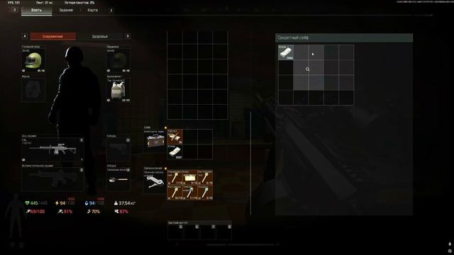 НАШЕЛ СЕКРЕТНЫЙ ДОКУМЕНТ ! ARENA BREAKOUT INFINITE смотреть онлайн