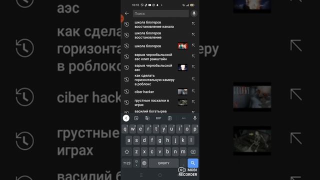 как скачать дополнение от кибер хакера бесплатно смотреть онлайн