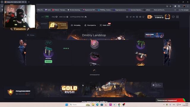 Выбиваем топовый инвентарь с сайта GGDROP в 2025 ГОДУ! смотреть онлайн