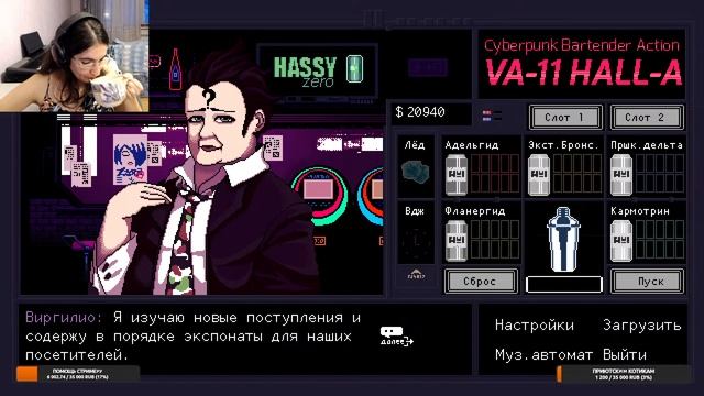 VA-11 HALL-A - #3 РАБОТА ЖИЛЕТКОЙ смотреть онлайн