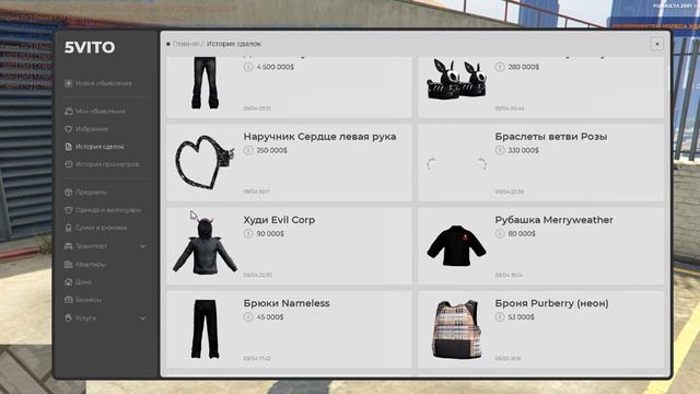 ПУТЬ ПЕРЕКУПА #2 НА GTA5RP MURRIETA!!! ПРОДАЛ ЧЕРНО БЕЛЫЕ ПЕЙНТ? смотреть онлайн