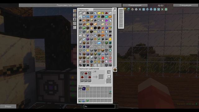 McSkill | Технологическое выживание с кучей модов | Эпизод смотреть онлайн