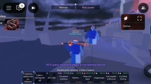 Как дюпать призраков в фиш