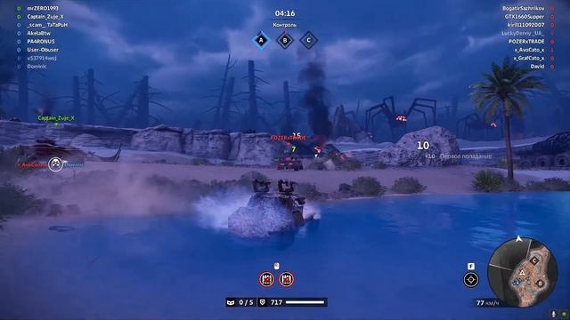 Crossout Боевые арт крафты Хрупкие MVP Синус смотреть онлайн