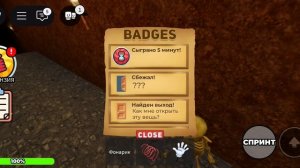 Лабиринт тун тун тун сагура