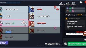Играю в супер сас за Крёстного отца!
3 катки за новую роль! :)
