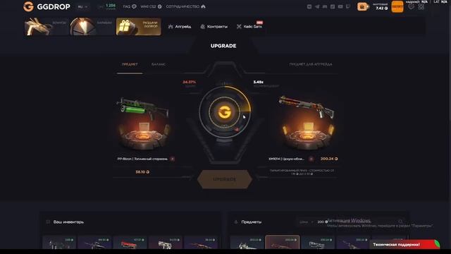 GG DROP: А ЧТО ТАК МОЖНО БЫЛО? СЛОМАЛ СИСТЕМУ ВЫДАЧИ? смотреть онлайн