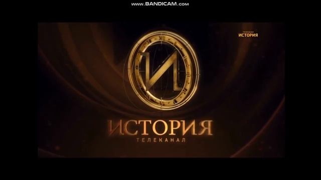 Заставка во время профилактики (История, 16/04/2025) смотреть онлайн