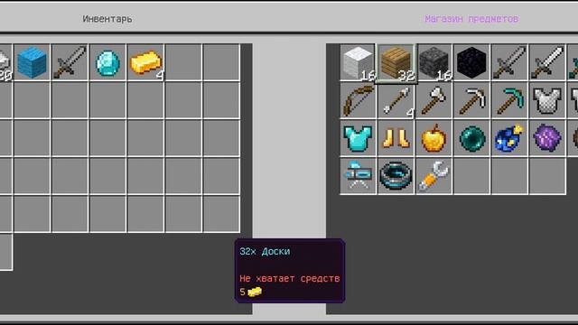 Бед Варс Minecraft | Сервер:HIVE | 1 серия | #майнкрафт #радуга #? смотреть онлайн