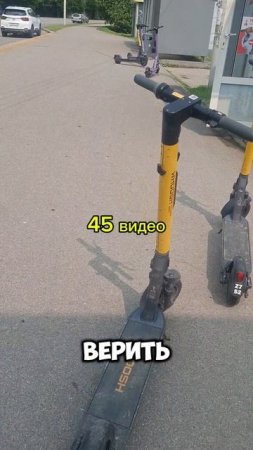 самокаты 
#самокаты #слухи #юмор #хасанстан #злойповар