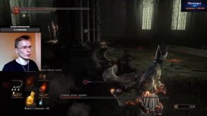 DARK SOULS 3 - ТОЛЬКО ПИРОМАНТИЯ. ЧЕЛЛЕНДЖ. ФИНАЛ