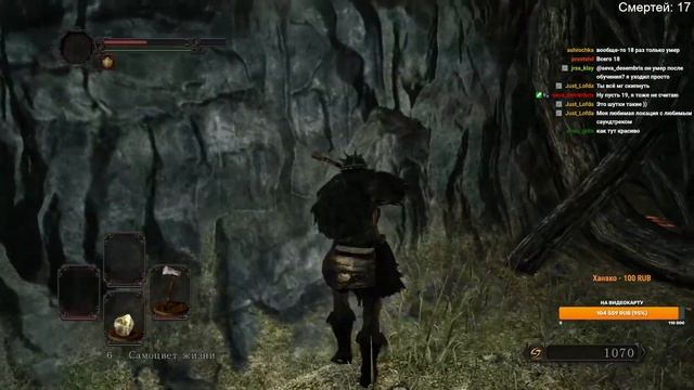 Dark Souls 2: E1: Впервые во второй части смотреть онлайн