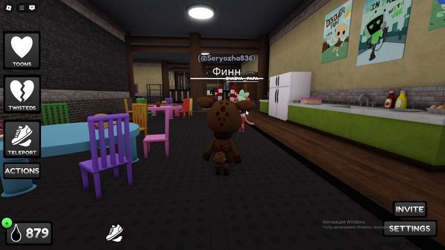Приезд