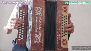 САЛКЫН ЧАЙ - ОБУЧАЮЩИЙ ВИДЕОУРОК НА ГАРМОНИ ЦИФРАМИ #к?