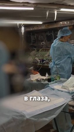 Много девчонок которые здесь оказалось, они медики