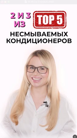 Второй и третий кондиционеры из моей подборки ТОП-5