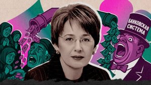 Как выглядит мое предложение откорректировать федеральный бюджет на 2025 год