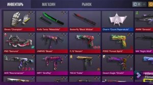 купил пасс и мне выпал нож это не кликбейт😱😱😱!!!