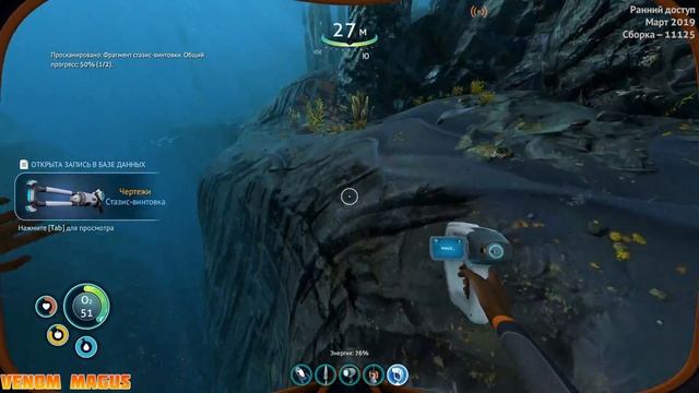 Subnautica: Below Zero ► # 2 - Новые Монстры, Транспорт и Жуткий Би смотреть онлайн