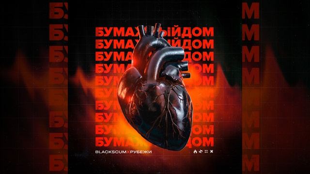 Бумажный дом смотреть онлайн