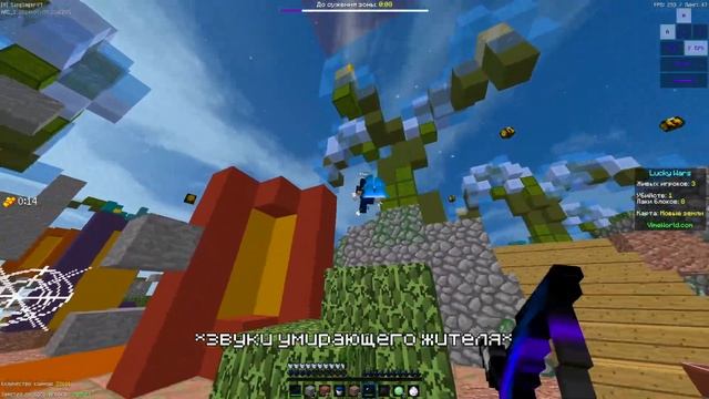 ЖИТЕЛЬ ИГРАЕТ В LUCKY WARS НА VIMEWORLD - MINECRAFT MINI GAMES смотреть онлайн