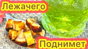Верни молодость за 1 стакан в день! Укрепляем сердце, чистим сосуды, оздоравливаем печень и желудок