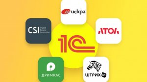 ККТ ОНЛАЙН 54-ФЗ Основной функционал ч. 3