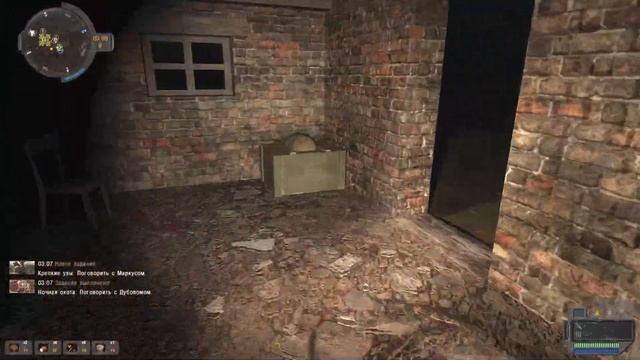 S.T.A.L.K.E.R. Пространственная Аномалия 2. Это что за черто?