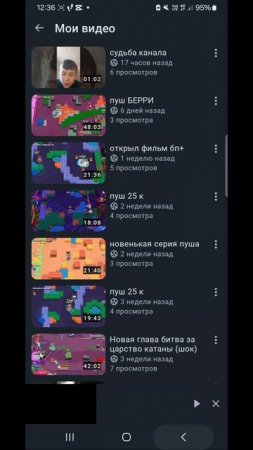 возвращение