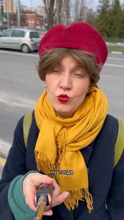 Ура