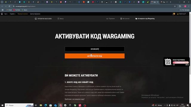 БОНУС-КОД ✅ 10 ОБЛИКІВ WORLD OF TANKS 🔥 НОВИНИ WOT EU 🇺🇦 смотреть онлайн
