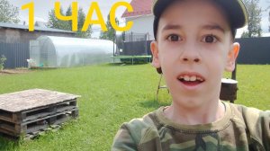 Гуляю На УЛИЦЕ 1 ЧАС! Часть 2