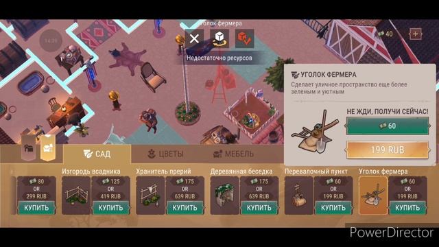 Westland Survival/Update 8.8.0/Обсуждение и предложение по функцион смотреть онлайн