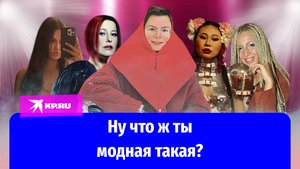 Собчак «оперяется», а Брухунова в фуфайки рядится