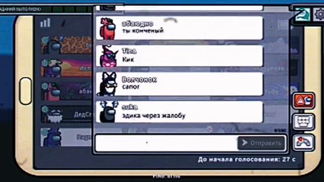 Нажимаю на кнопку в Амонг Ас (По приколу) День 6 смотреть онлайн