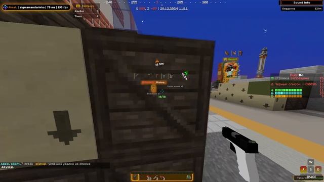 пропенил RUSTME / с лучшим бесплатным читом aksel / meriada / RUSTME смотреть онлайн