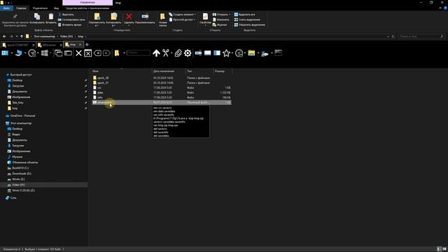 Как сканировать сохранения игр серии Kings Bounty? смотреть онлайн