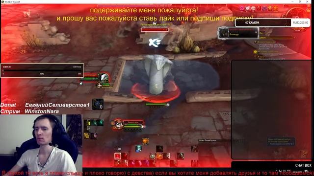 качаю Танцующий с ветром 8.1 (Windwalker Monk DPS 8.1 ) смотреть онлайн