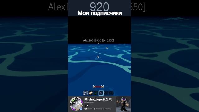 Схавал Тесто, Теперь Что Правильно Баунти Хант Blox fruit Bo смотреть онлайн