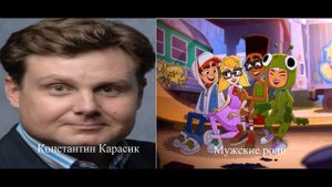 Кто озвучивал Subway Surfers (2018-2019)