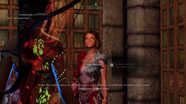 Skyrim/Nolvus -"Утерянные знания". смотреть онлайн