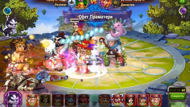 Хроники Хаоса Терпильные паки на базе Авроры на арене смотреть онлайн