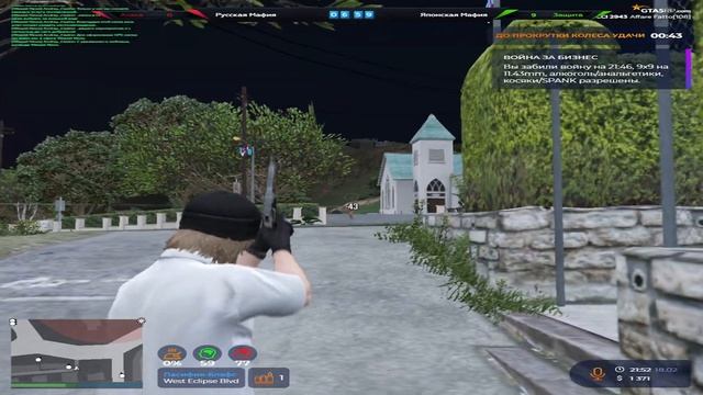 КАК СДЕЛАТЬ ПРИЦЕЛ КАК У КАПТЕРОВ ГТА 5 РП VESPUCCI смотреть онлайн