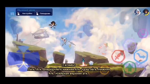 Лучшие Основные Комбо На Копье|°Гайд Для Новичков°Brawlh смотреть онлайн