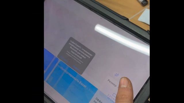 Как печатать наклейки с QR кода для запчастей в PartsAuto Expe смотреть онлайн