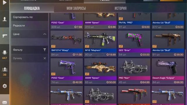 ОБНОВЛЕНИЕ ВЫШЛО PREY 0.33.0 НОВЫЙ НОЖ НОВЫЙ КЕЙС И СКИНЫ ✈ смотреть онлайн