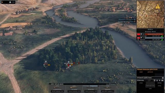 4th Armored - Steel Division 2 Гайдострим №33 смотреть онлайн