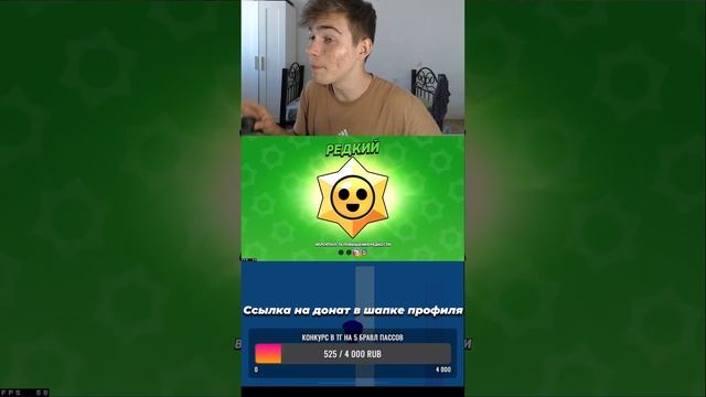 БРАВЛ СТАРС ВЫШЛО ОБНОВЛЕНИЕ!! СТРИМ ПОДЪЕМ КУБКОВ С П? смотреть онлайн