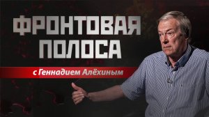«Фронтовая полоса». Тайны липцевских пещер
